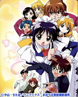 魔力女管家特别篇 第02集(大结局)