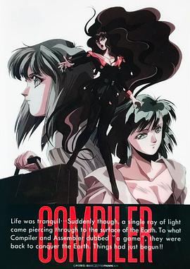 电脑情人 第01集