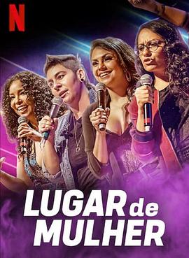 巾帼笑星(全集)