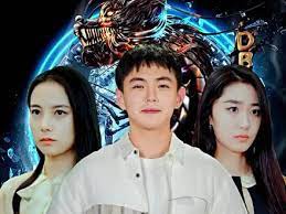 鬼谷传人 第3集