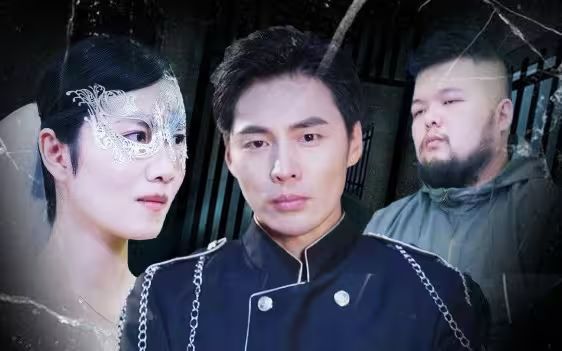 从精神病院出院后我举世无双 第1-20集