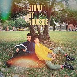 免疫屏蔽 第1集