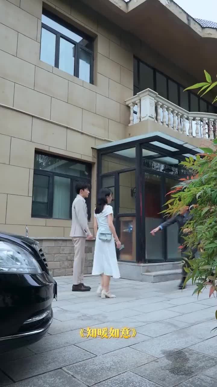 知暖如意 第10集完结(大结局)