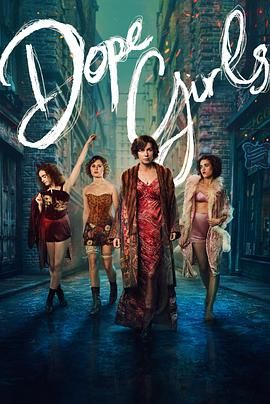 迷醉女孩 第2集