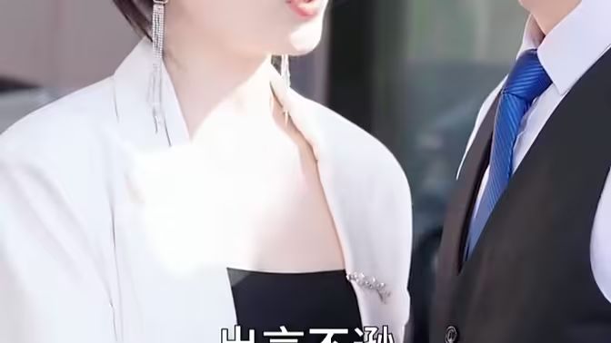 虐完我，季总悔不当初 第21-40集