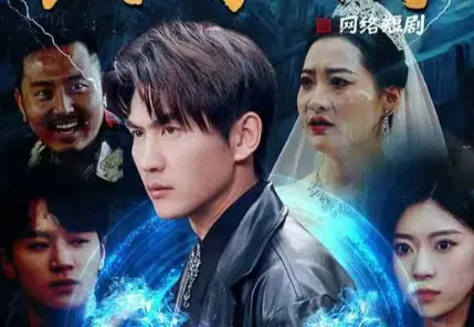 封豪榜 第1-20集