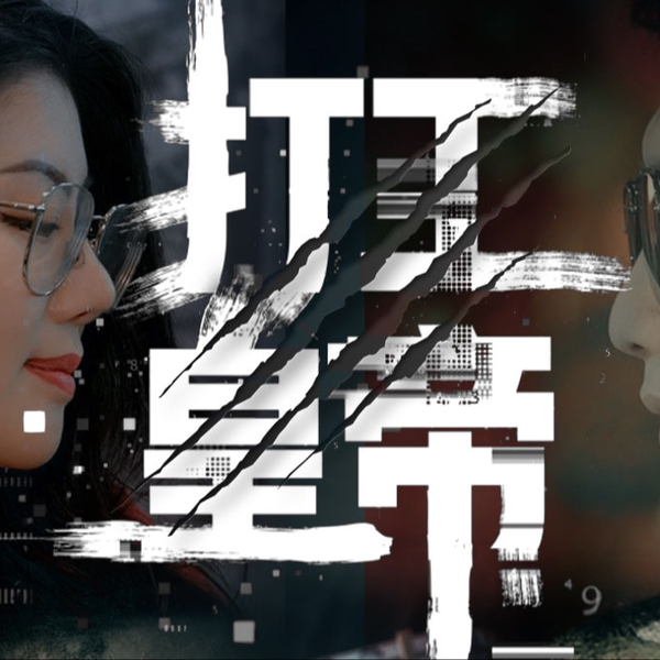 超级打工皇帝 第21-40集