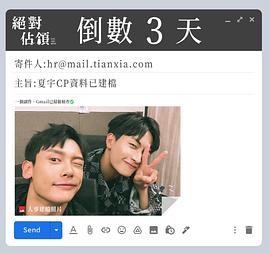 绝对占领 第1集