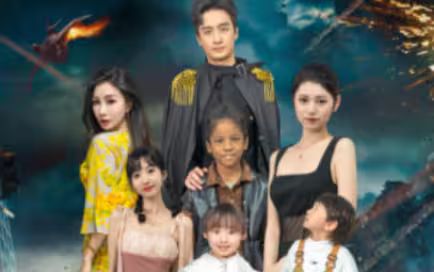 战神大人，三夫人给你生了个黑娃 第1-20集