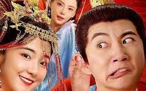 原来是总管大人 第3集