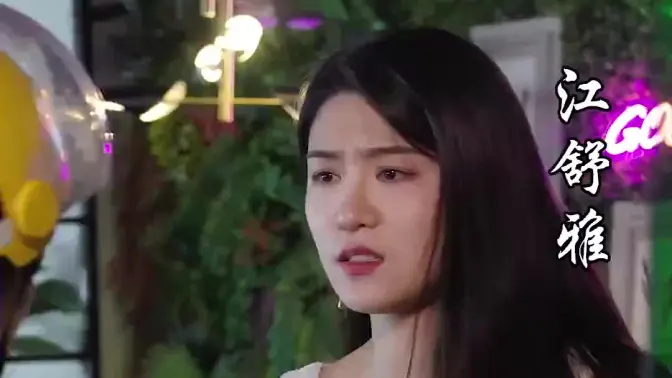 人生一挂 第41-60集