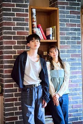 恋友 恋人未满刚刚好(全集)