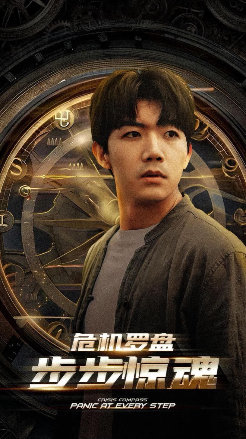 危机轮盘步步惊魂（手握乾坤）（我能预测你的未来 ） 第1-20集