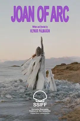 箭下的约翰娜(全集)