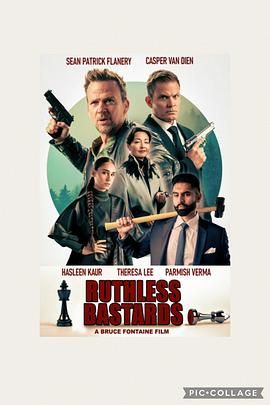 无情混蛋(全集)