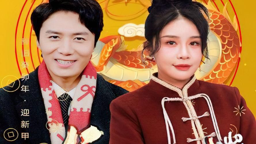 龙年大吉之衣锦还乡 第1-30集