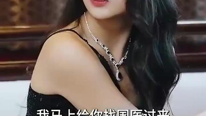 一切从无敌开始 第41-60集