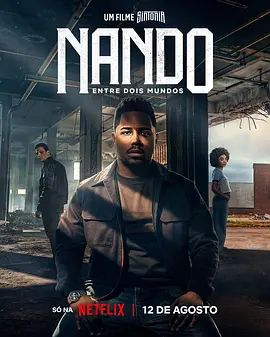 街角少年：电影版：南多的两个世界(全集)